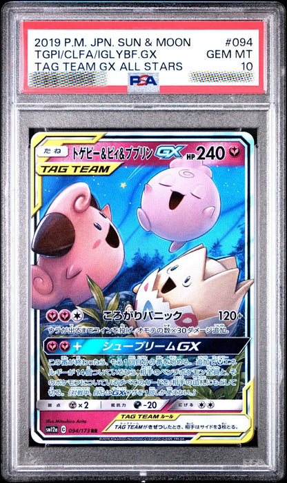Pokémon trading card in a protective case with a PSA grading label