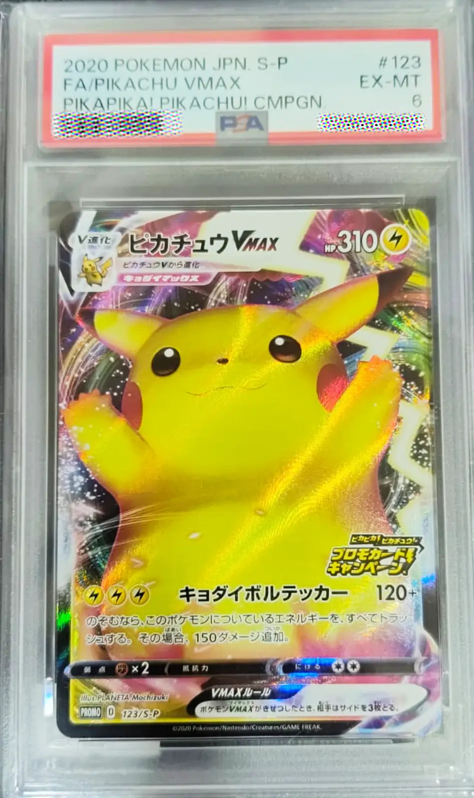 Pokémon trading card featuring Pikachu VMAX with a PSA label on top