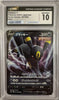 Umbreon V Pokémon card graded by CGC with a silver border