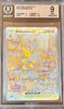 Alakazam ex SIR 201/165 Scarlet and Violet 151 BGS 9 Mint Pokémon Card