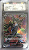 2023 Pokémon Chinese Roaring Moon ex Full Art #122/115 Crimson Haze PSA 9 MINT