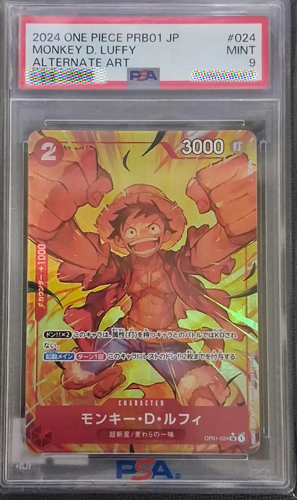 2024 One Piece PR01 JP OP01-024 Graded Card PSA 9 1