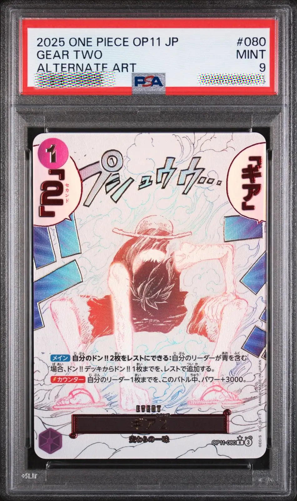 2025 One Piece Gear Two Japanese OP11-080 Graded Card PSA 9