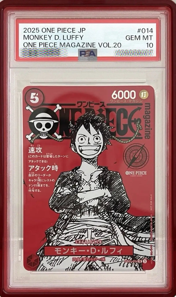 2025 One Piece JP Monkey D Luffy One Piece Jump Promo #014 PSA 10
