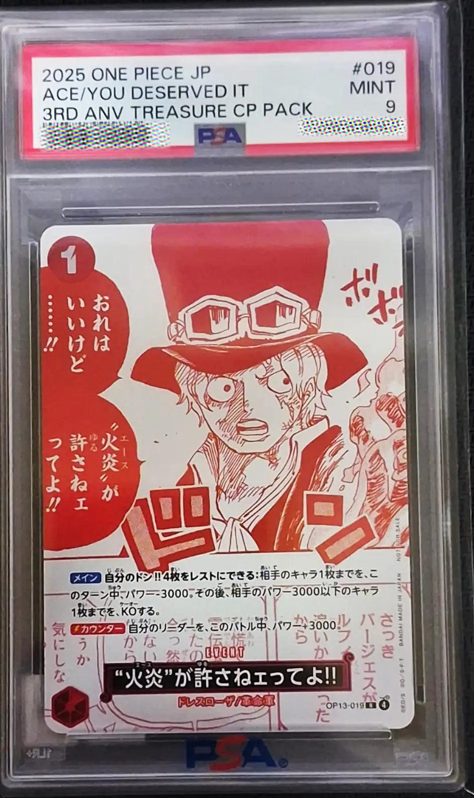 2025 One Piece JP OP13-019 Graded Card PSA 10