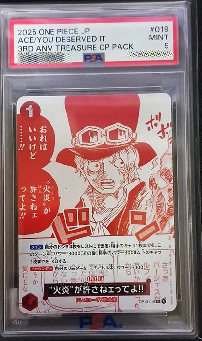 2025 One Piece JP OP13-019 Graded Card PSA 10