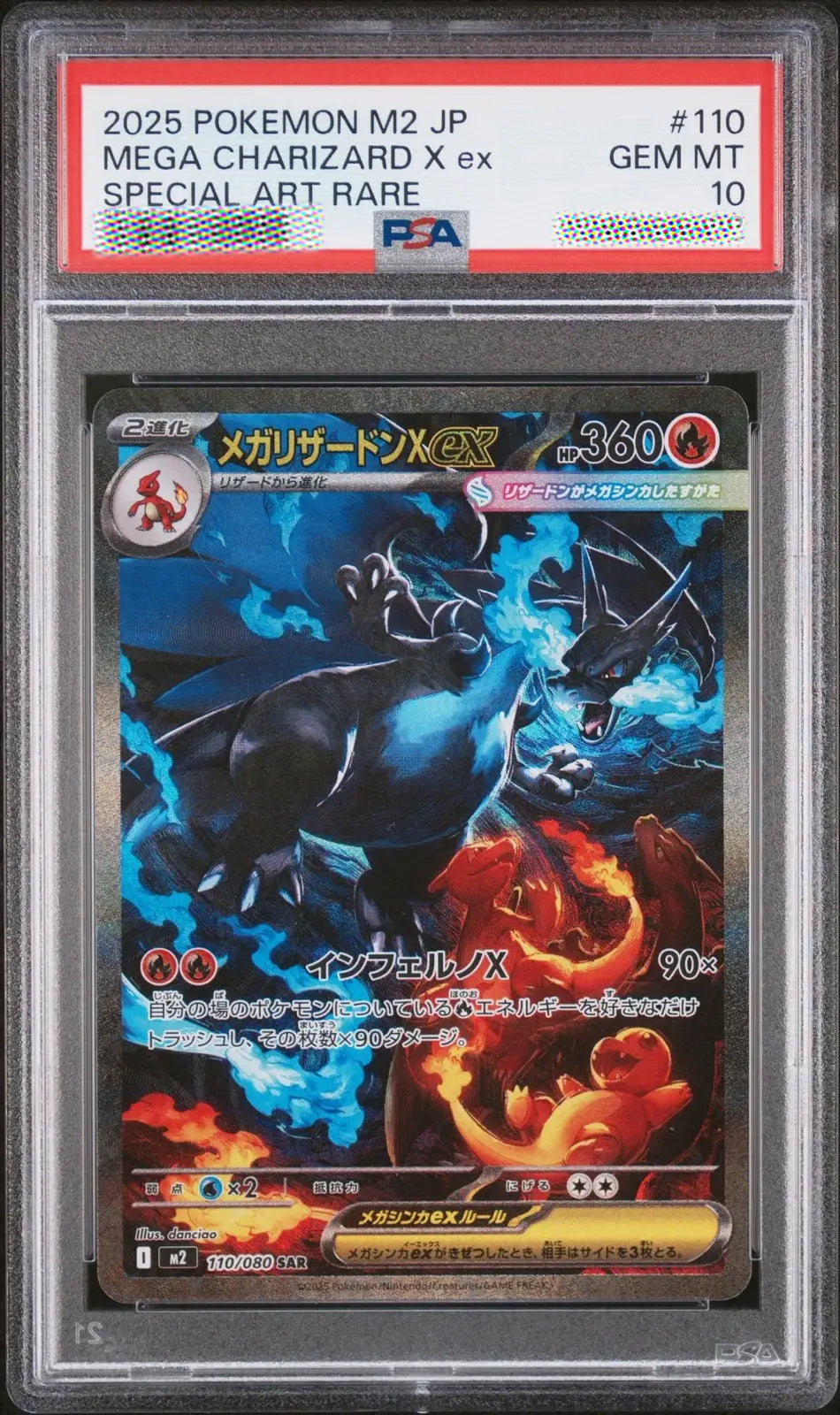 2025 Pokemon Japanese Mega Charizard X ex Special Art Rare M2 Inferno X PSA 10 GEM MINT