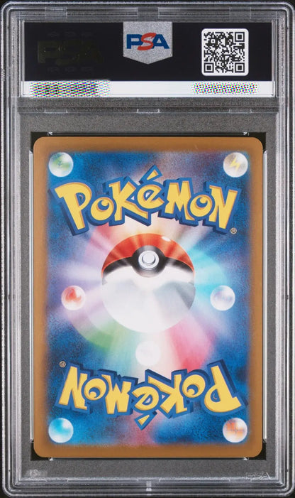 2025 Pokemon Japanese Mega Charizard X ex Special Art Rare M2 Inferno X PSA 10 GEM MINT
