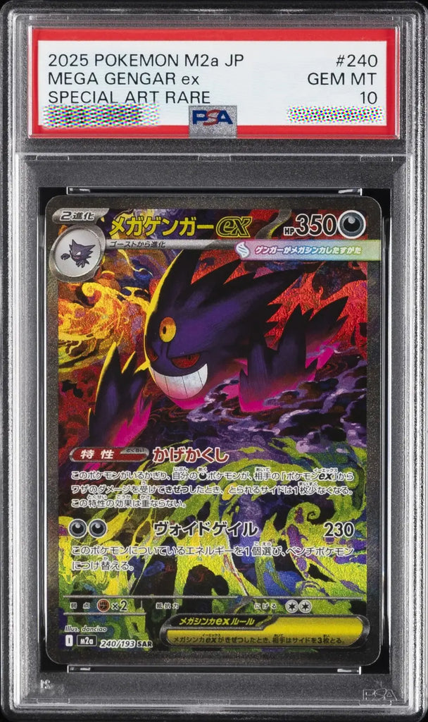 2025 Pokemon Japanese Mega Gengar ex Special Art Rare M2A Mega Dream PSA 10 GEM MINT
