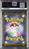 2025 Pokemon Japanese Mega Gengar ex Special Art Rare M2A Mega Dream PSA 10 GEM MINT 
