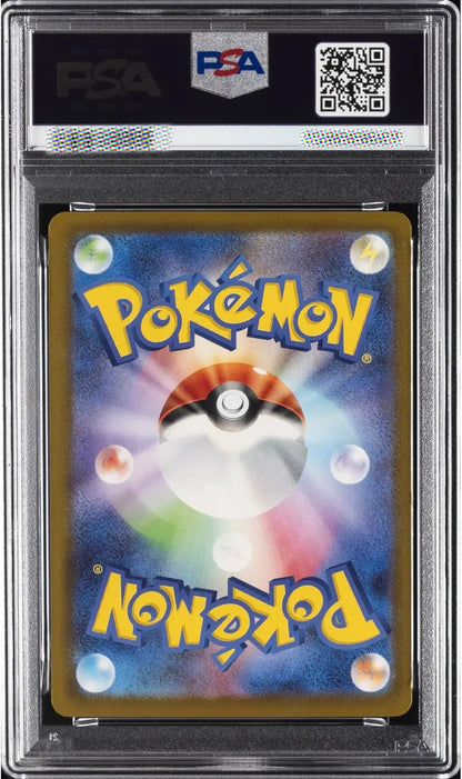 2025 Pokemon Japanese Mega Gengar ex Special Art Rare M2A Mega Dream PSA 10 GEM MINT 
