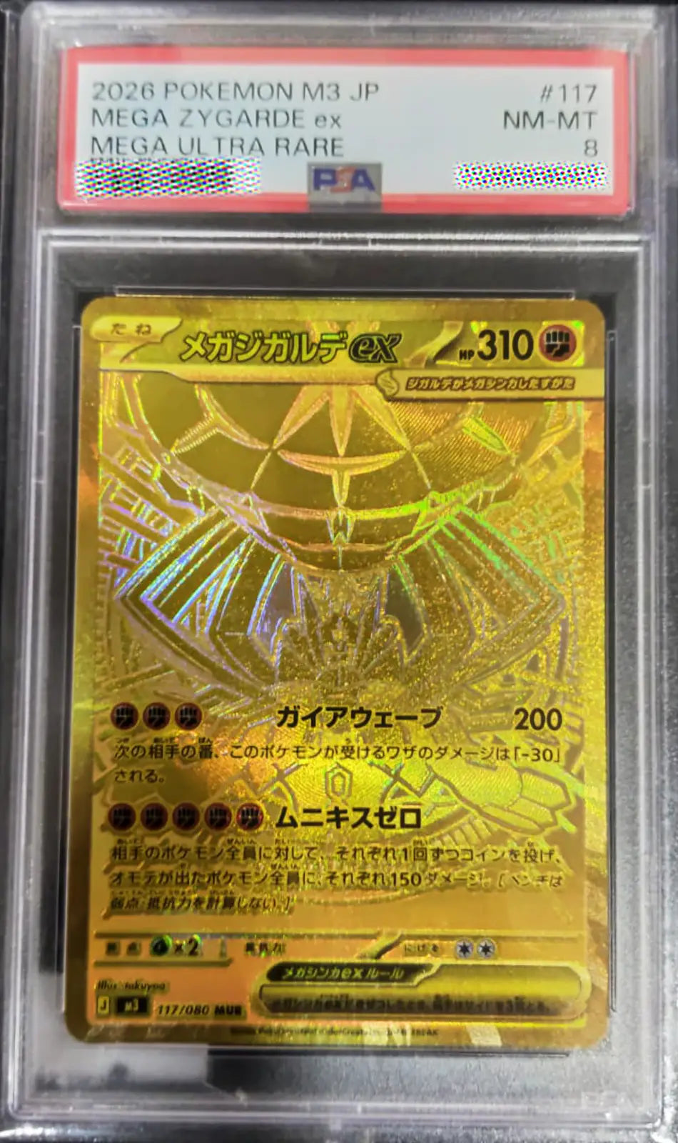 Pokémon trading card in protective case with gold and red design