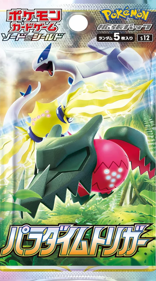 Pokémon Card Game Sword & Shield Paradigm Trigger Japanese Booster Pack (Japanese Version)