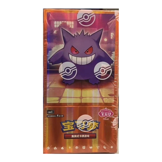 Box of 15 Pokémon Booster Packs - cbb3C: Gem Pack Vol.3 Sealed Booster Box - (Chinese Version)