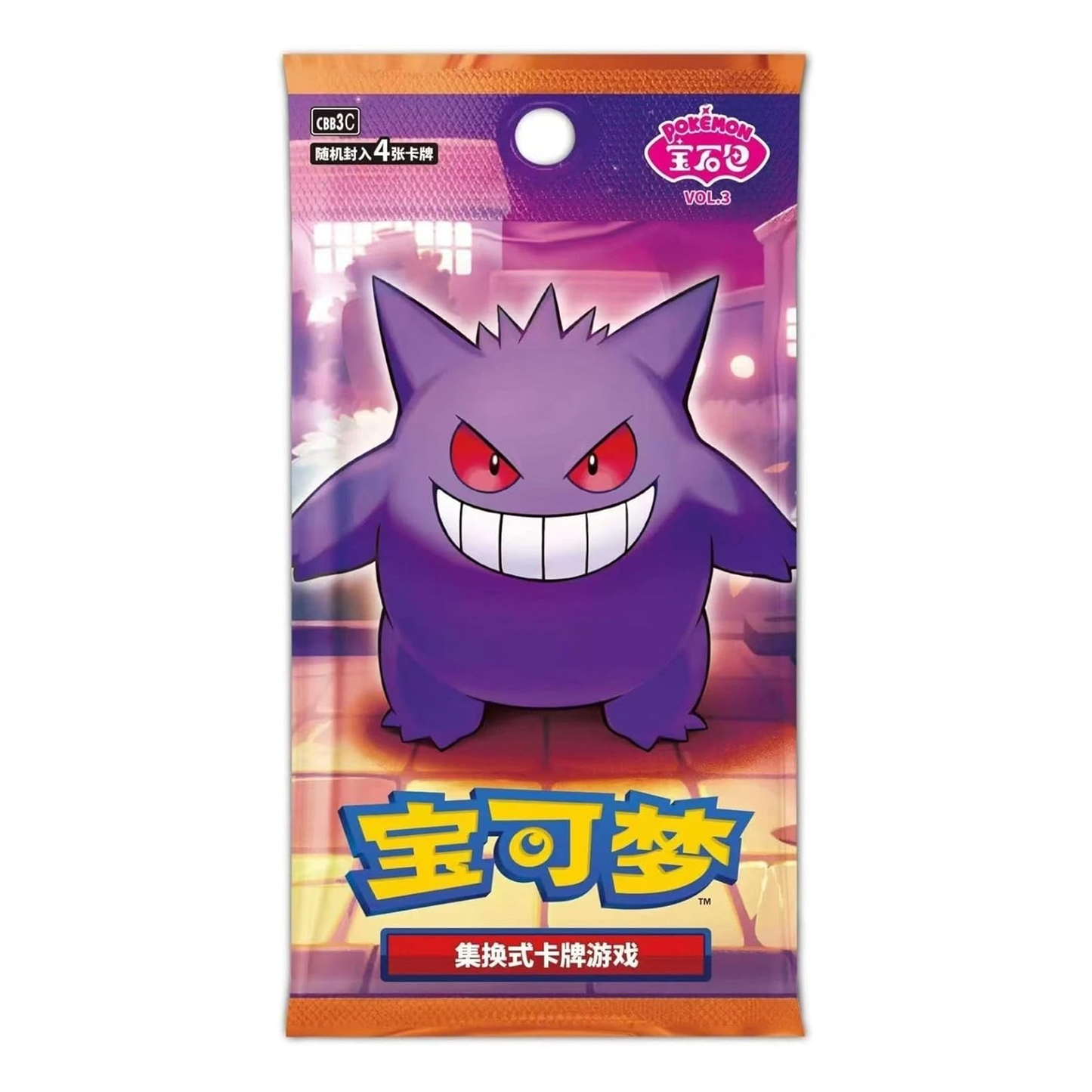 Box of 15 Pokémon Booster Packs - cbb3C: Gem Pack Vol.3 Sealed Booster Box - (Chinese Version)