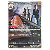 Team Rocket’s Dugtrio AR 206/193 Japanese Pokémon Card
