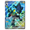 Luxray ex SR 118/101 Japanese Pokémon Card