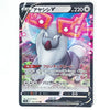 Wyrdeer V RR 131/172 VSTAR Universe Japanese Pokémon Card