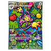Ambipom AR 092/080 Inferno X Japanese Pokémon Card