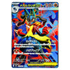 Mega Lucario ex SR 078/063 Mega Brave Japanese Pokémon Card