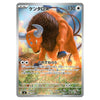 Tauros AR 094/083 Ninja Spinner Japanese Pokémon Card