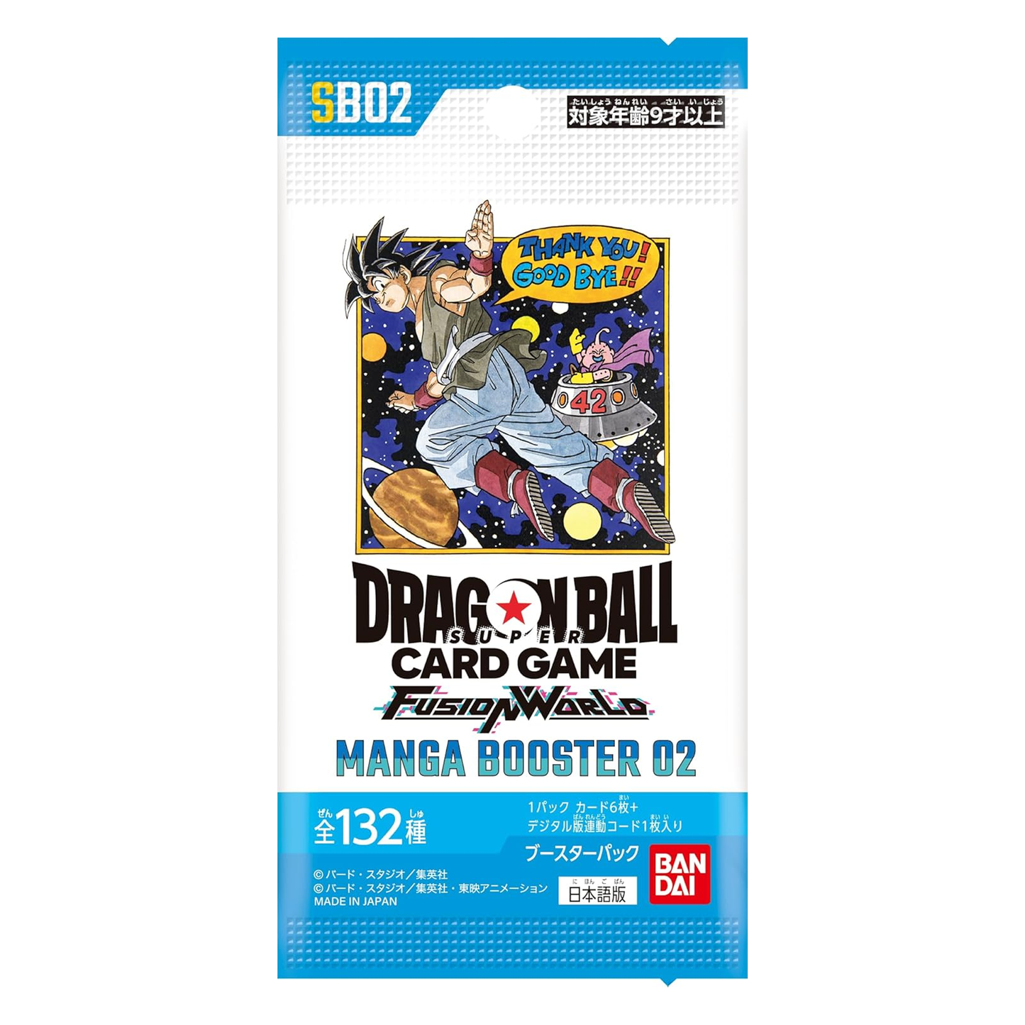 Bandai Dragon Ball Super Card Game Fusion World Manga Booster Box SB02 (Japanese Version)