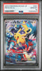PSA 10 Pikachu ex #001 World Championship Deck Japanese Pokémon Card 2023