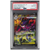 2025 Pokemon Japanese Mega Gengar ex Special Art Rare M2A Mega Dream PSA 10 GEM MINT