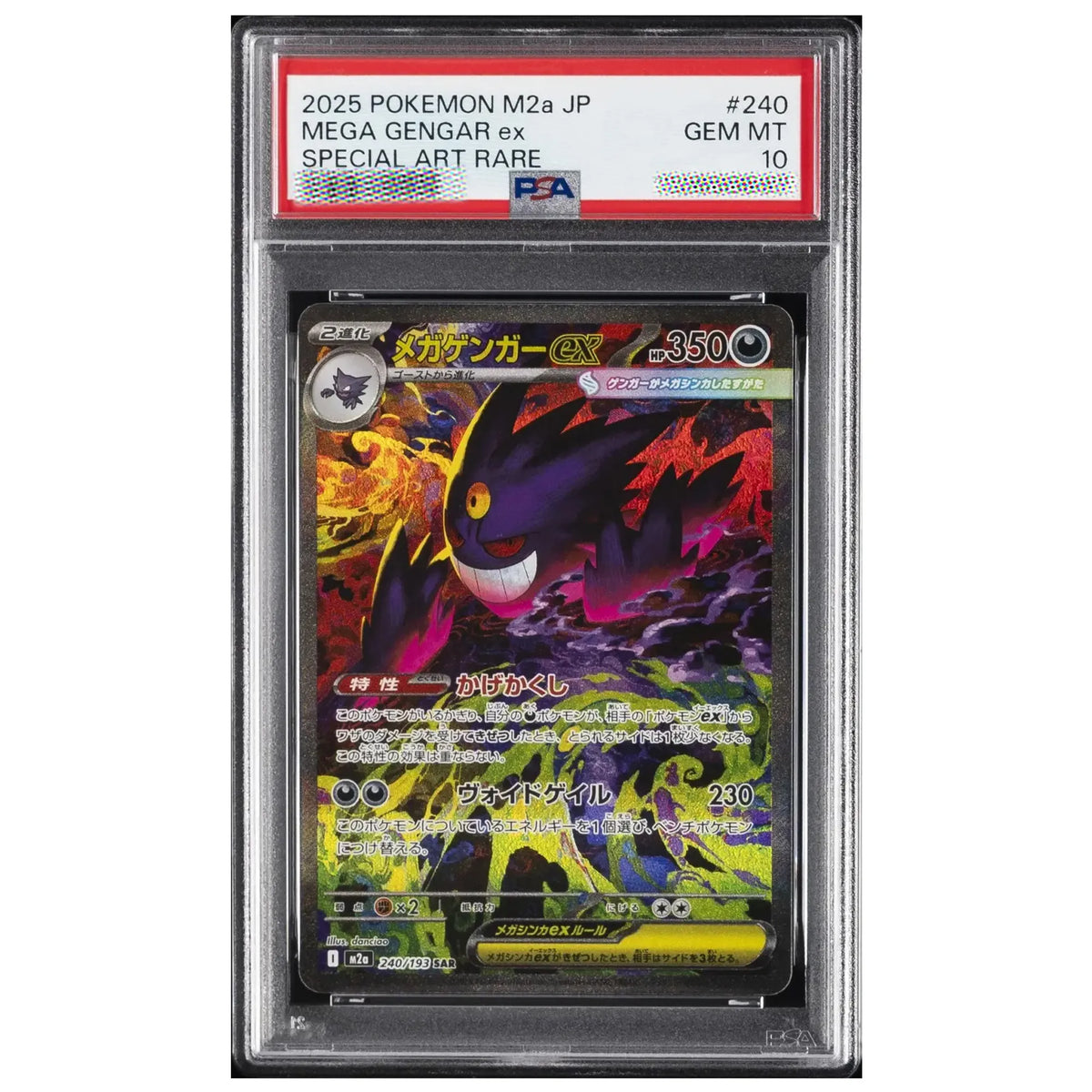2025 Pokemon Japanese Mega Gengar ex Special Art Rare M2A Mega Dream PSA 10 GEM MINT