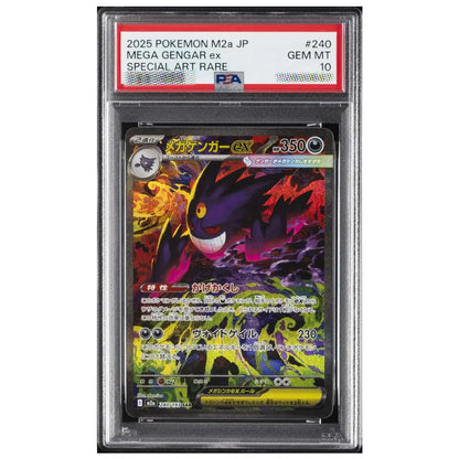 2025 Pokemon Japanese Mega Gengar ex Special Art Rare M2A Mega Dream PSA 10 GEM MINT