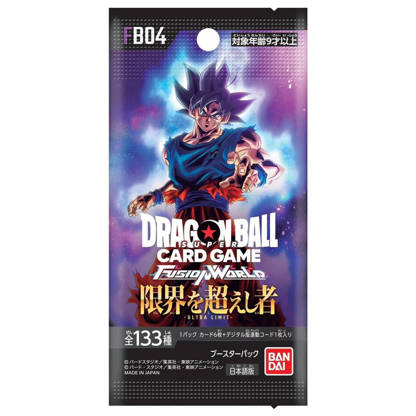 Dragon Ball Super Card Game Fusion World Booster Box - Limit Breakers (FB04)24 Packs (Japanese Version)