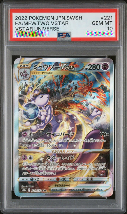 2022 PSA 10 Mewtwo VSTAR 221/172 VSTAR Universe Special Art Rare Japanese Pokémon Card