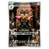 Doublade AR 091/080 Japanese Pokémon Card