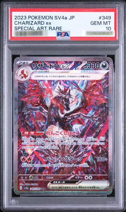 2023 PSA 10 Charizard ex 349/190 Shiny Treasure ex SAR Japanese Pokémon Card