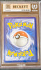 2025 Pokémon Ethan’s Typhlosion IR 190/182 Destined Rivals BGS 8.5 NM-MT+ Graded Card