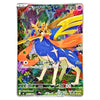 Zacian AR 087/080 Japanese Pokémon Card