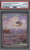 PSA 10 Charizard ex 199/165 Sv: Scarlet & Violet 151 HoloPSA 10 Charizard ex 199/165 Sv: Scarlet & Violet 151 Holo  (English Version)