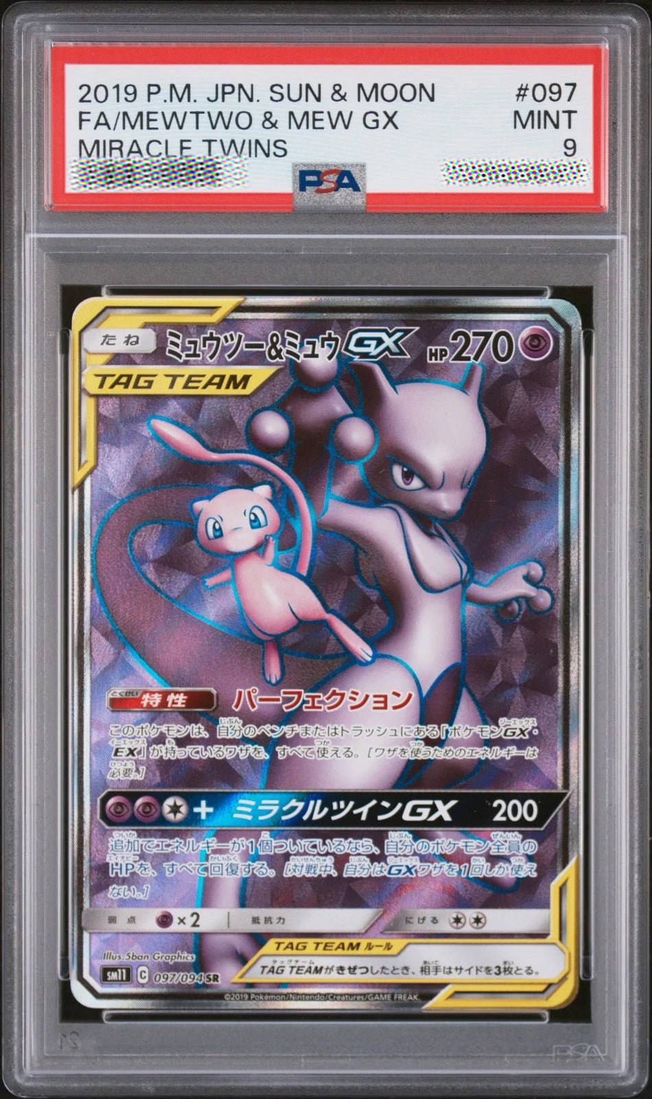 PSA 9 Mewtwo & Mew GX 097/094 Miracle Twins Japanese Pokémon Card 2019