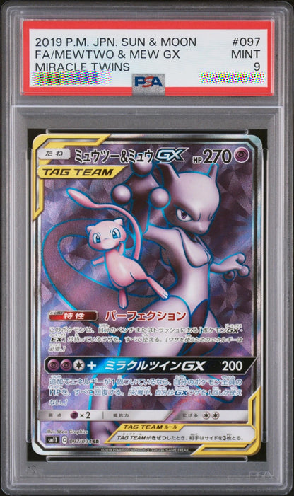 PSA 9 Mewtwo & Mew GX 097/094 Miracle Twins Japanese Pokémon Card 2019