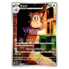 Raticate AR 092/080 Japanese Pokémon Card