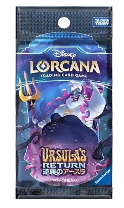 Disney Lorcana: Ursula’s Return Random Japanese Booster Pack – Enchanted Edition