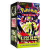 Pokémon TCG Nihil Zero Korean Booster Box – Premium Collector Edition