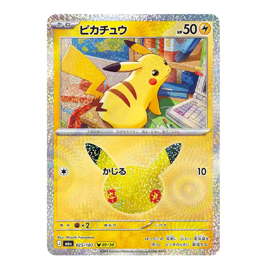 Pikachu 025/103 – Atsushi Furusawa 09/30 Pokémon 30th Anniversary Japanese Card
