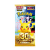 Pokémon Japanese 30th Anniversary Celebration Booster Box | Factory Sealed Pre-Order