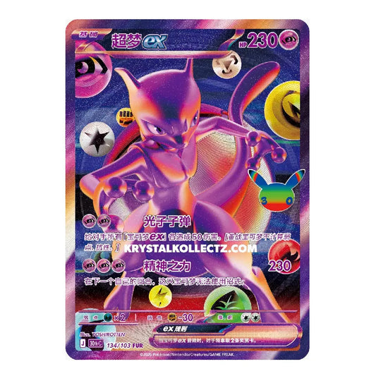 Pokémon TCG Mewtwo ex FUR 134/103 – 30th Celebration | Chinese Version