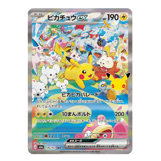 Pokémon TCG Pikachu ex SAR 126/103 – 30th Celebration | Japanese Version