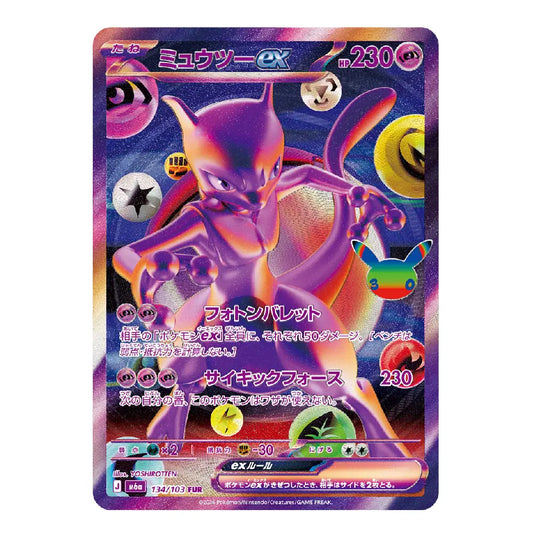 Pokémon TCG Mewtwo ex FUR 134/103 – 30th Celebration | Japanese Version