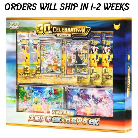 Pokémon Chinese 30th Anniversary Espeon & Umbreon ex Display Gift Box