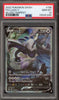 Lugia v Alternate Full Art Holo Card 186/195 Silver Tempest  (English Version)
