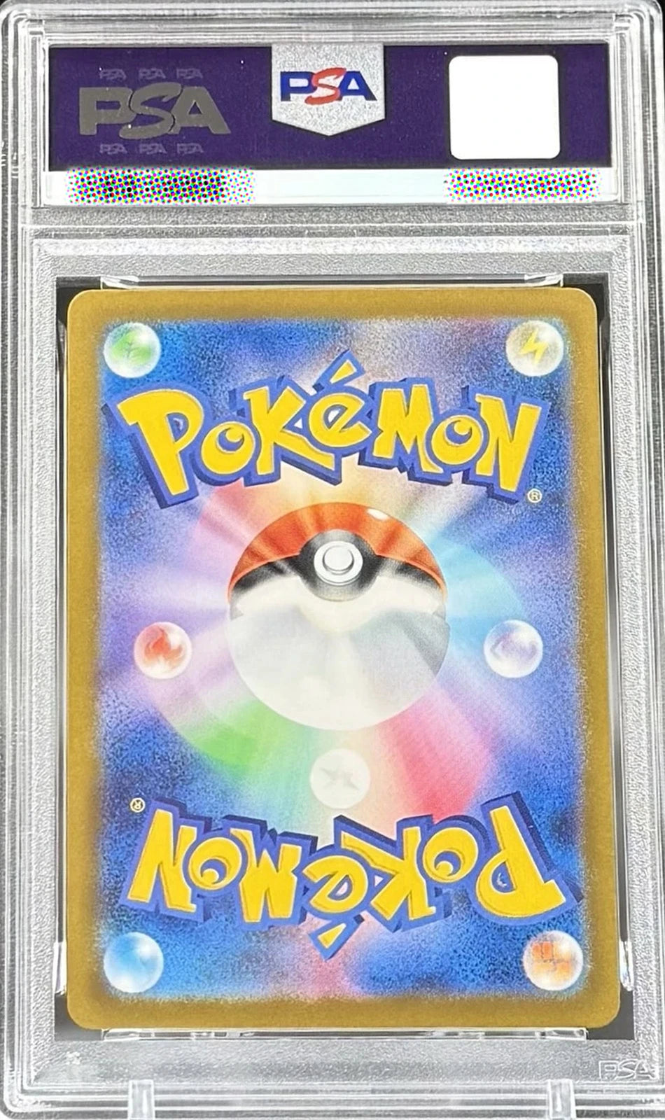 Dragonite ex MA #232 MEGA Dream ex M2a Pokémon Card Japanese 2025 PSA 10